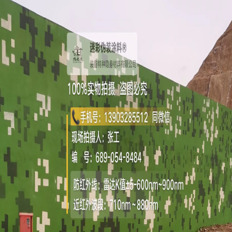 马鞍山专业承接园区围墙迷彩喷涂、